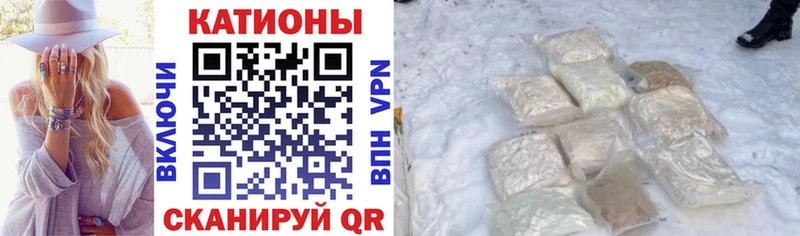 Цена Циолковский Кокаин  АМФЕТАМИН  Мефедрон  ГАШИШ  Канабис 
