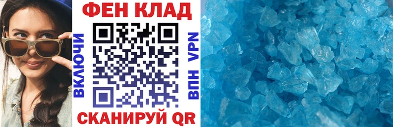 Амфетамин VHQ  Циолковский 