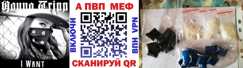 наркошоп  Циолковский  Alpha-PVP Соль 