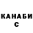 ГАШИШ VHQ Brian Resnov