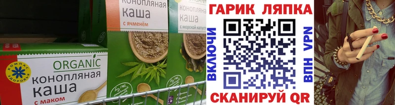 купить   Циолковский  Canna-Cookies конопля 