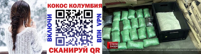 МЕГА как зайти  наркотики  Циолковский  КОКАИН 99% 