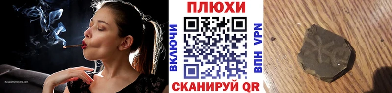 купить наркотики цена  blacksprut онион  Гашиш VHQ  Циолковский 