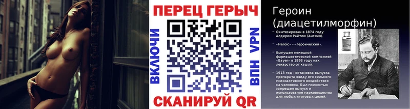 продажа наркотиков  Циолковский  ГЕРОИН афганец 