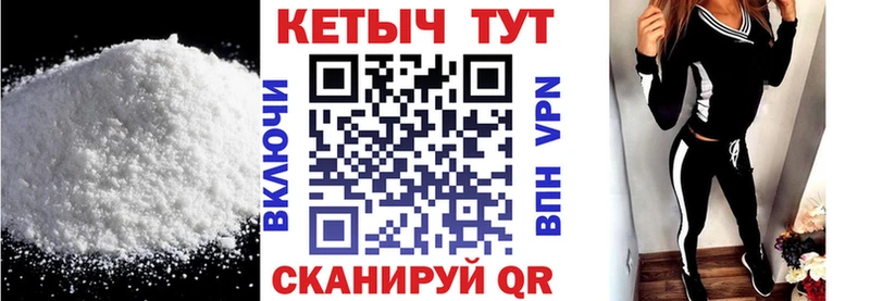 что такое наркотик  darknet состав  Кетамин VHQ  Циолковский 