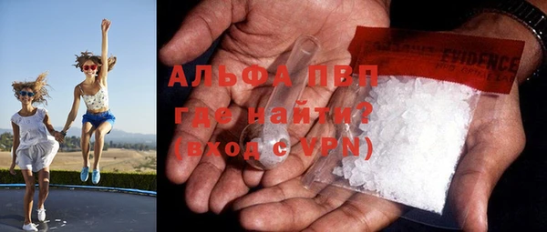 кокаин премиум Ельня