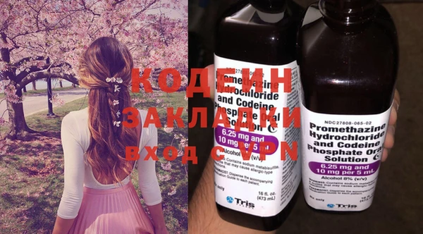 кокаин премиум Ельня