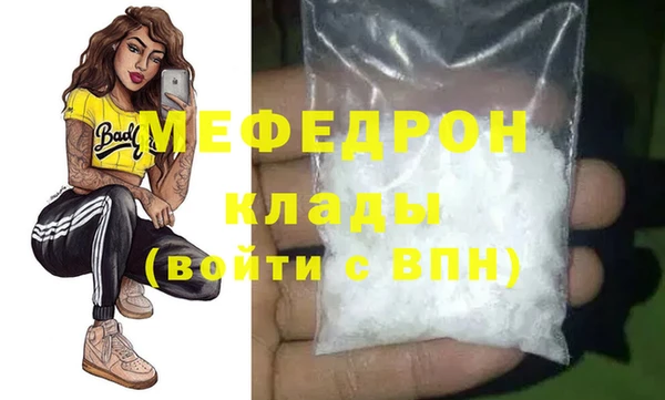 кокаин премиум Ельня