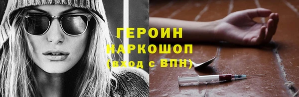 кокаин премиум Ельня
