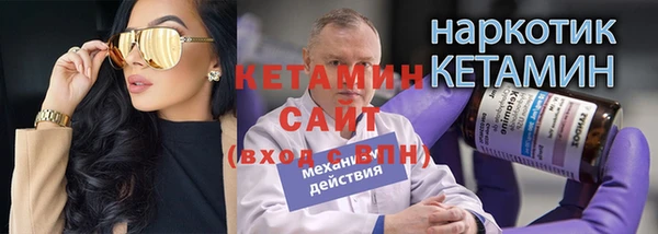 бутик Елабуга