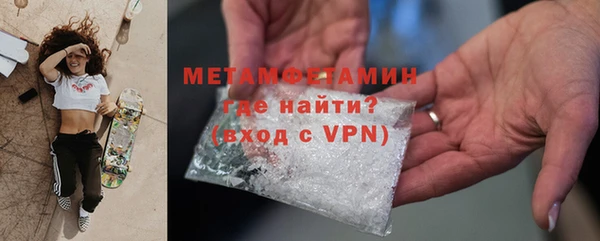 бутик Елабуга