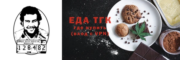 бутик Елабуга