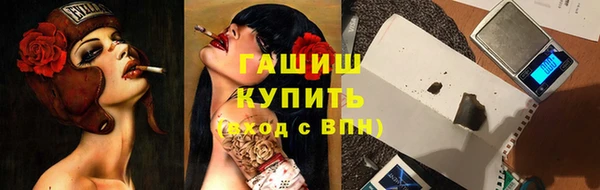 кокаин премиум Ельня