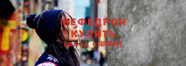 бутик Елабуга