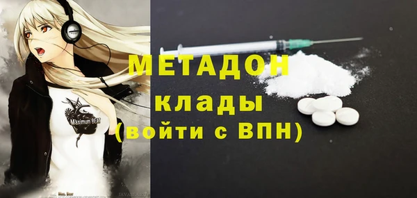 бутик Елабуга
