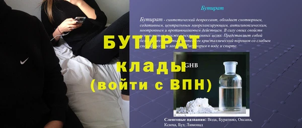 бутик Елабуга