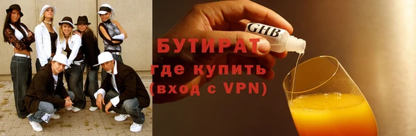 бутик Елабуга
