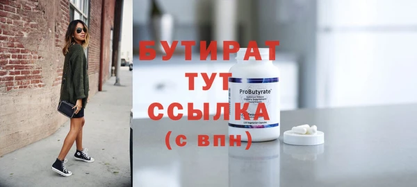 скорость mdpv Чекалин