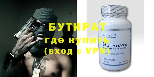 кокаин премиум Ельня