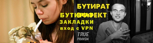 бутик Елабуга