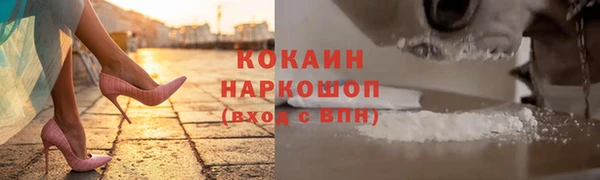 бутик Елабуга