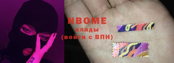кокаин премиум Ельня