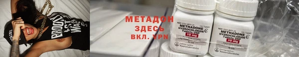 кокаин премиум Ельня