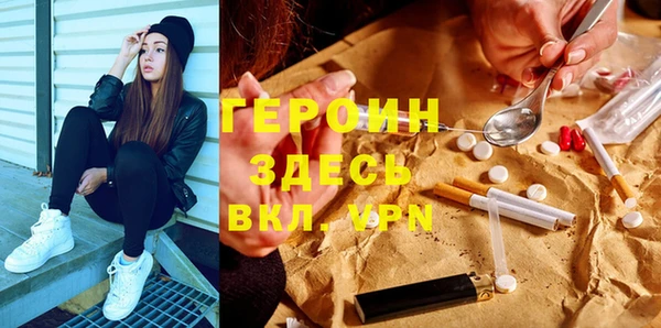 кокаин премиум Ельня