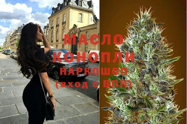 бутик Елабуга