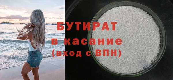 бутик Елабуга