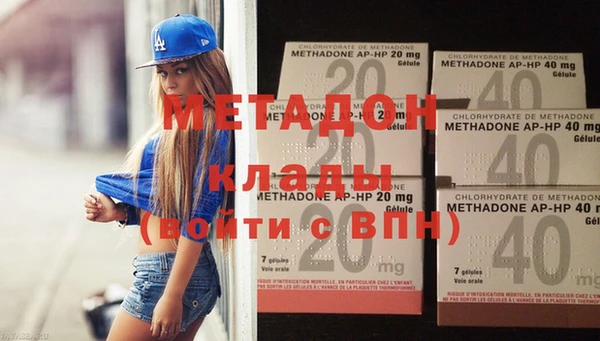 кокаин премиум Ельня