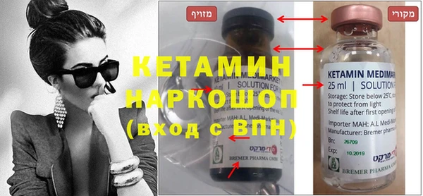 кокаин премиум Ельня