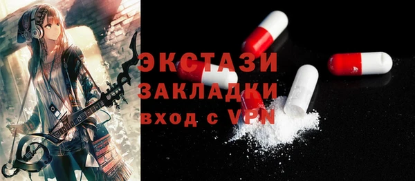 бутик Елабуга