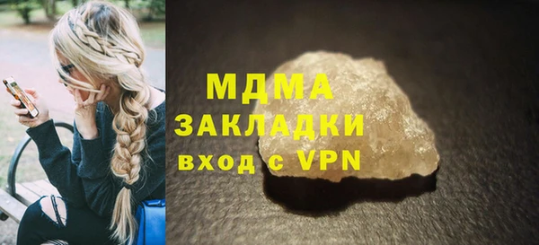 бутик Елабуга