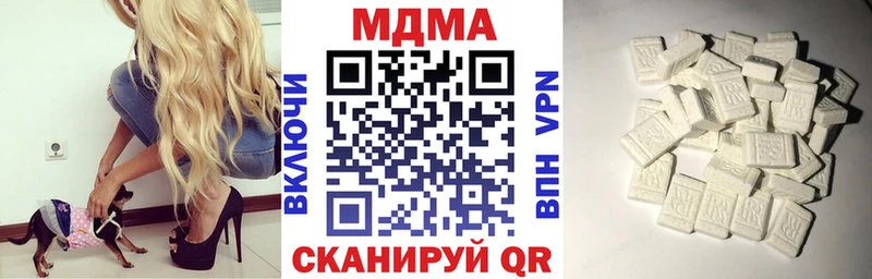 наркота  Циолковский  МДМА crystal 