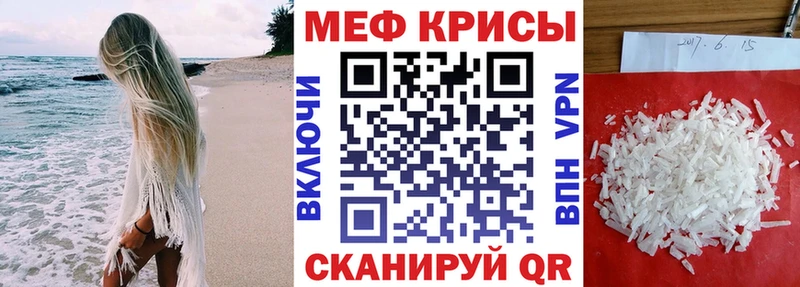 Мефедрон кристаллы  kraken зеркало  дарк нет как зайти  Циолковский 