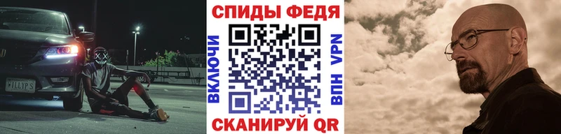 omg tor  купить  цена  Циолковский  Метамфетамин винт 