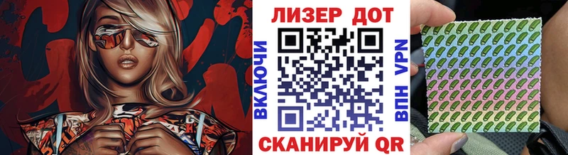 Наркотические марки 1,5мг  Циолковский 