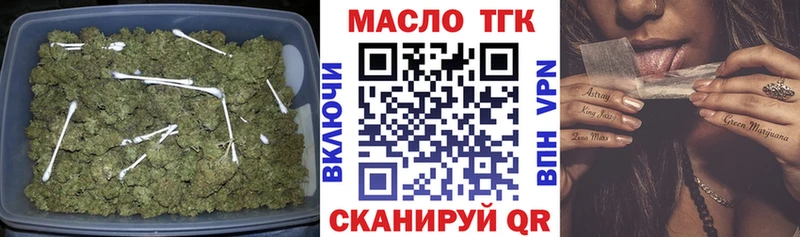 блэк спрут как войти  Циолковский  ТГК THC oil  сколько стоит 