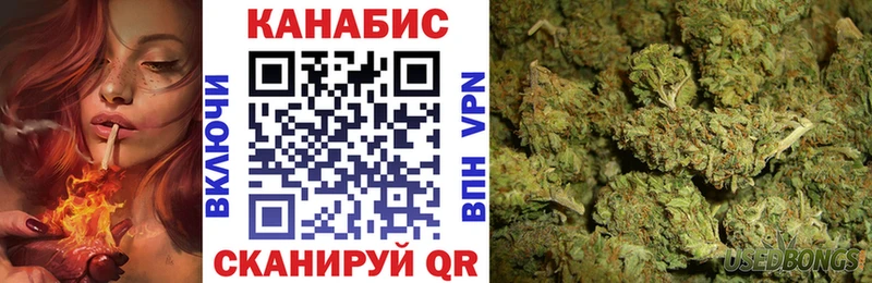 цена наркотик  Циолковский  Бошки Шишки семена 